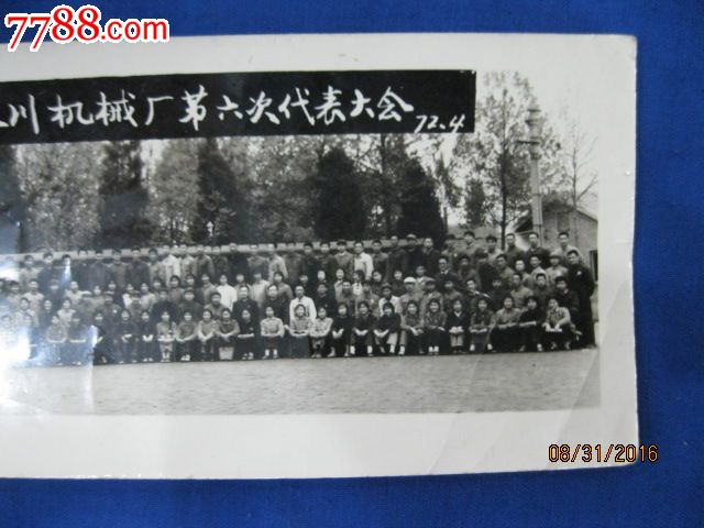 西安机械厂